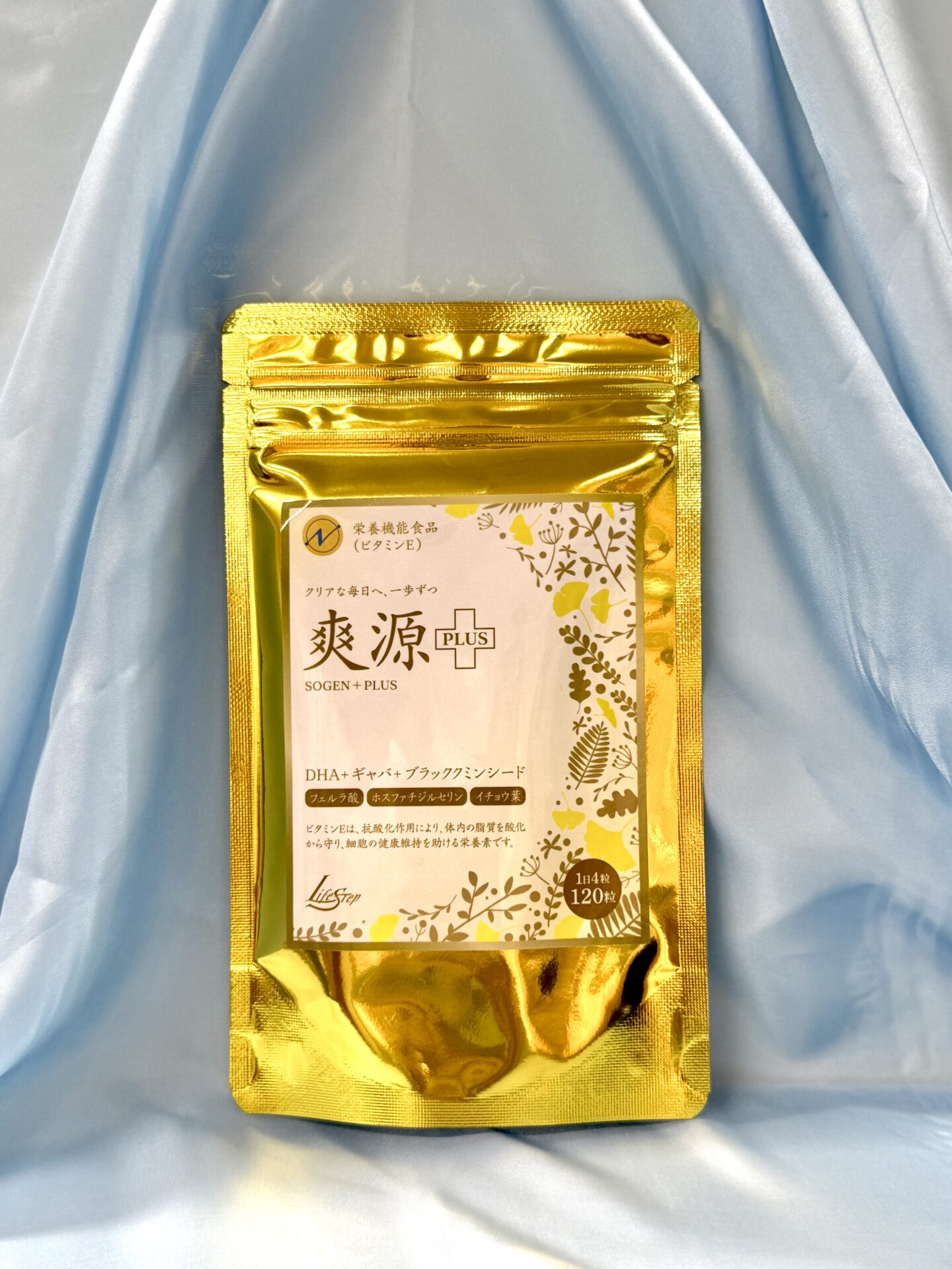 爽源PLUS